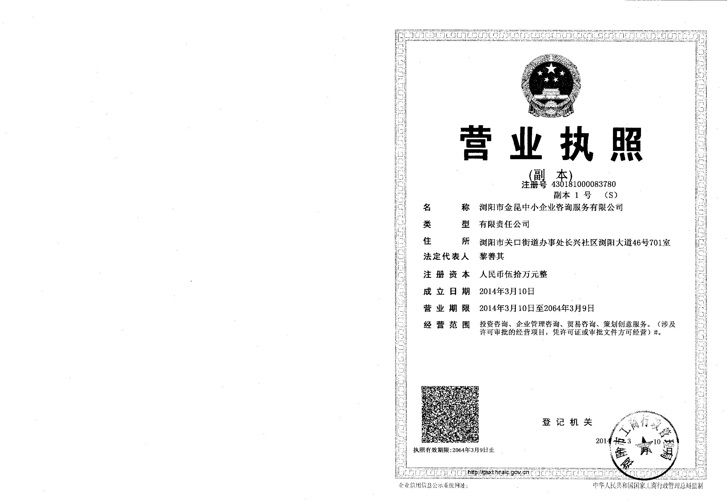 @service.objMain.ORG_NAME